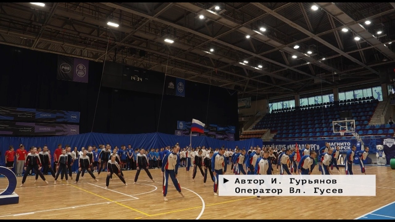 Время местное. Эфир: 09-04-2026 - Кубок Открытия