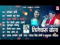 तीलै धारू बोला Tilai Dharu Bola Full Album Uttrakhandi Garhwali Narendra Sin