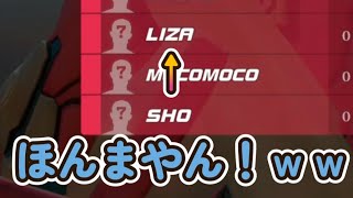 【OW2】あの男とマッチした件