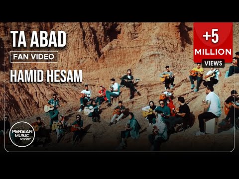 Hamid Hesam - Ta Abad I Fan Video ( حمید حسام - تا ابد )