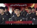 Ray A رايحة Nasyid Lirboyo