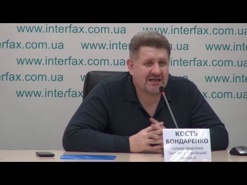 Трансляция пресс-конференции руководителя Фонда "Украинская политика" Константина Бондаренко на тему "Основные тенденции президентской кампании в Украине".
