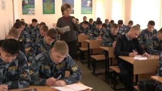 Учебные заведения фсин рф