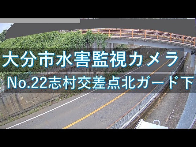 志村交差点北ガード下