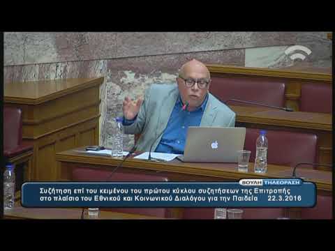 Ο Κώστας Δουζίνας για την εγγενή αξία της παιδείας