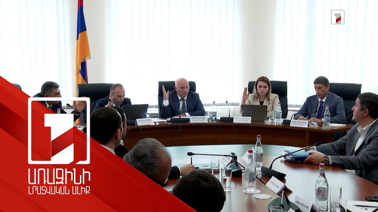 ՀԷՑ-ը զրկվեց լիցենզիայից. ՀԾԿՀ որոշումը