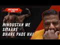 ISS TALENT NE RULA DIYA | INSTA LIVE SERIES | UNSTOPPABLE SID