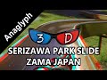 Serizawa Park Slide Zama Japan 3D Anaglyph 芹沢公園 座間市 Red Cyan 3D Glasses Needed