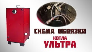 Отопительный котел «Суворов Ультра» К-77У — Очень простая система отопления для Ультры — фото