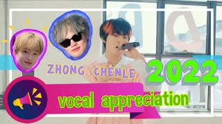 Download lagu Zhong chenle 2022 celestial vocal appreciation 🐬💚 mp3