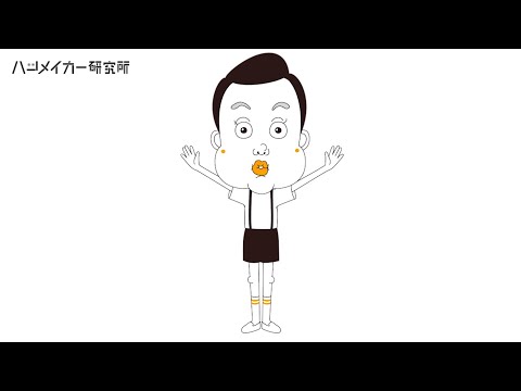 行政高等研究所 - 定義