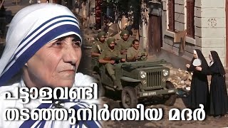 HisStory | Mother Teresa - 03 | Safari TV