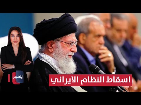 فيديو | اسرائيل تتجهز لاسقاط نظام طهران و ايران تستعد بصواريخ الردع | في 7 أيام