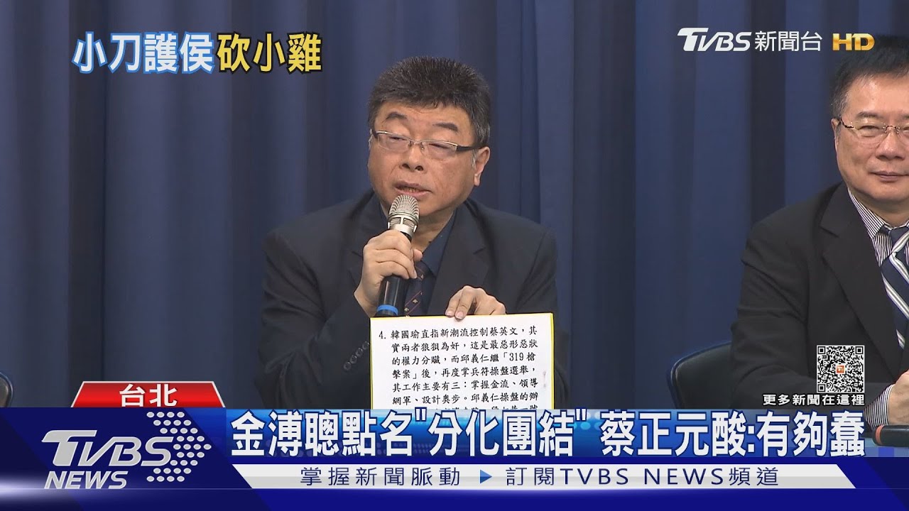 再喊侯下韓上!鄭麗文2度哽咽:救國救台灣 藍營:國民黨有家法