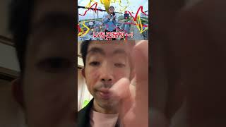 いちご狩り2026.10.3@TORU#vlog #iphone#切り抜き