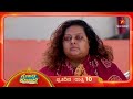 ಉಪ್ಪು ತಿಂದವರು ನೀರು ಕುಡಿಲೇಬೇಕು Ep 240 29 Jan 2026