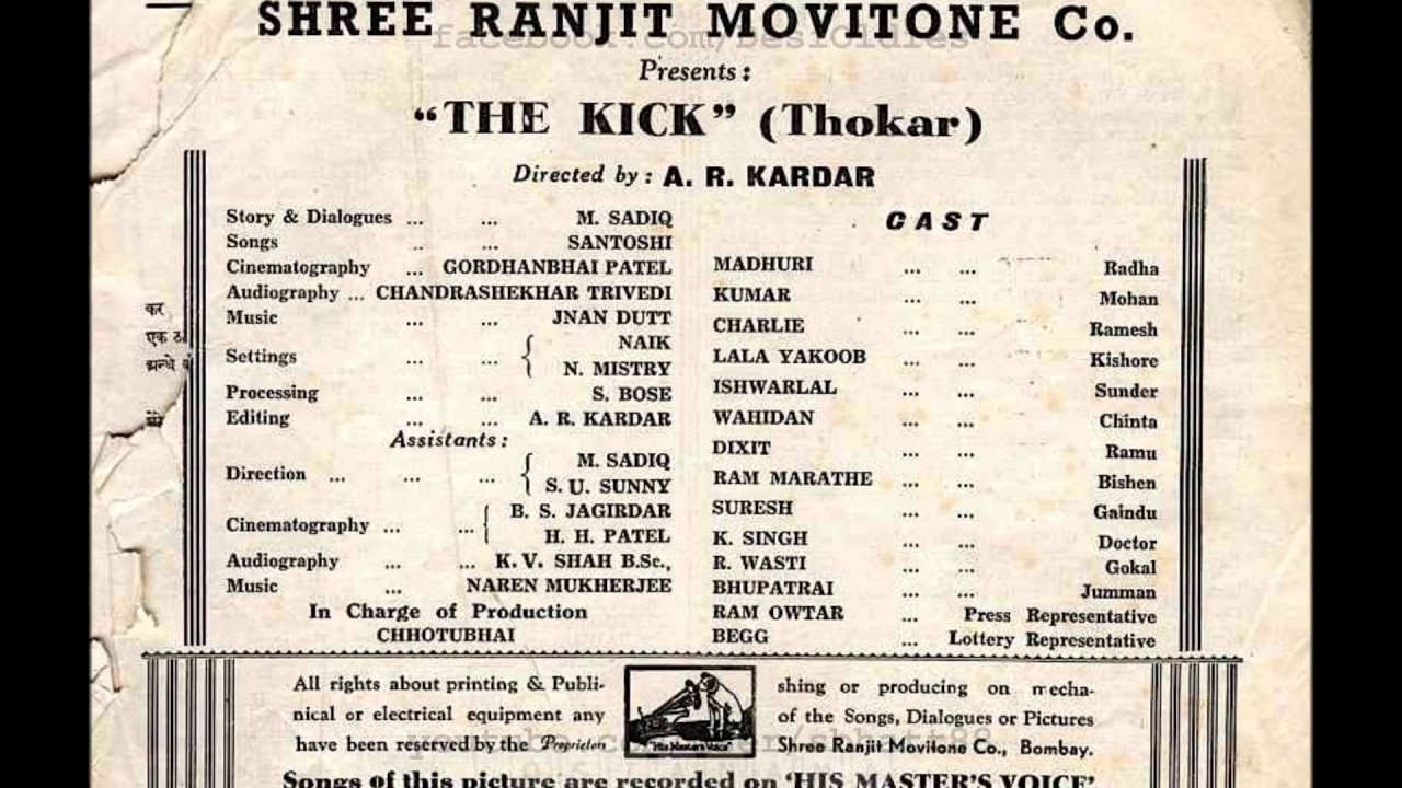 Main Banoon Nadi Main Banoon Kinara Lyrics | Thokar | Waheedan Bai, Charlie | Gyan Dutt