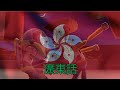 Toy Story You Are A Toy Cantonese