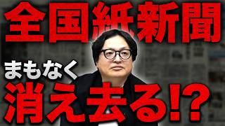 ニュース掲示板の新着