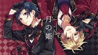 【HoneyWorks】月の姫／LIP×LIP(CV.内山昂輝・島﨑信長) ギター (FULL)演奏してみた【本人】