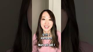 Download lagu 'Stop saying “Douitashimashite” #shorts mp3