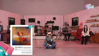 Download lagu G-DRAGON - 보나마나(BONAMANA) | LIVE AT 'IU's Palette' (Live Studio Version) mp3