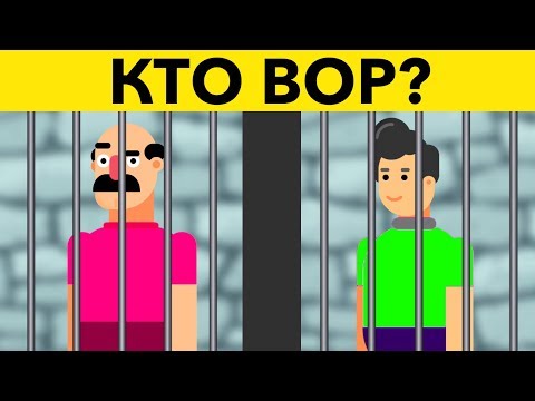 10 НЕОБЫЧНЫХ ЗАГАДОК И ГОЛОВОЛОМОК, КОТОРЫЕ ПРОВЕРЯТ ВАШ МОЗГ