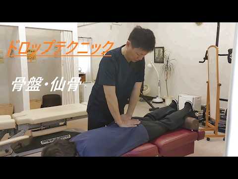 小野市の整体なら腰痛を撃退する【小野カイロプラクティック院藤原整体】のご紹介