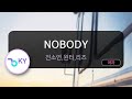 NOBODY - 전소연,윈터,리즈 (KY.80368) / KY KARAOKE