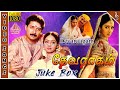 Devaraagam Tamil Movie Songs Back To Back Video Songs Arvind Swamy Sridevi M M Keeravani