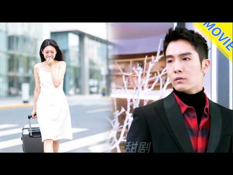 【大結局】💙丈夫為小三當眾斥罵妻子，妻子心碎轉身離開，他後悔哭求原諒！#movie  #关晓彤 #exo #luhansk 