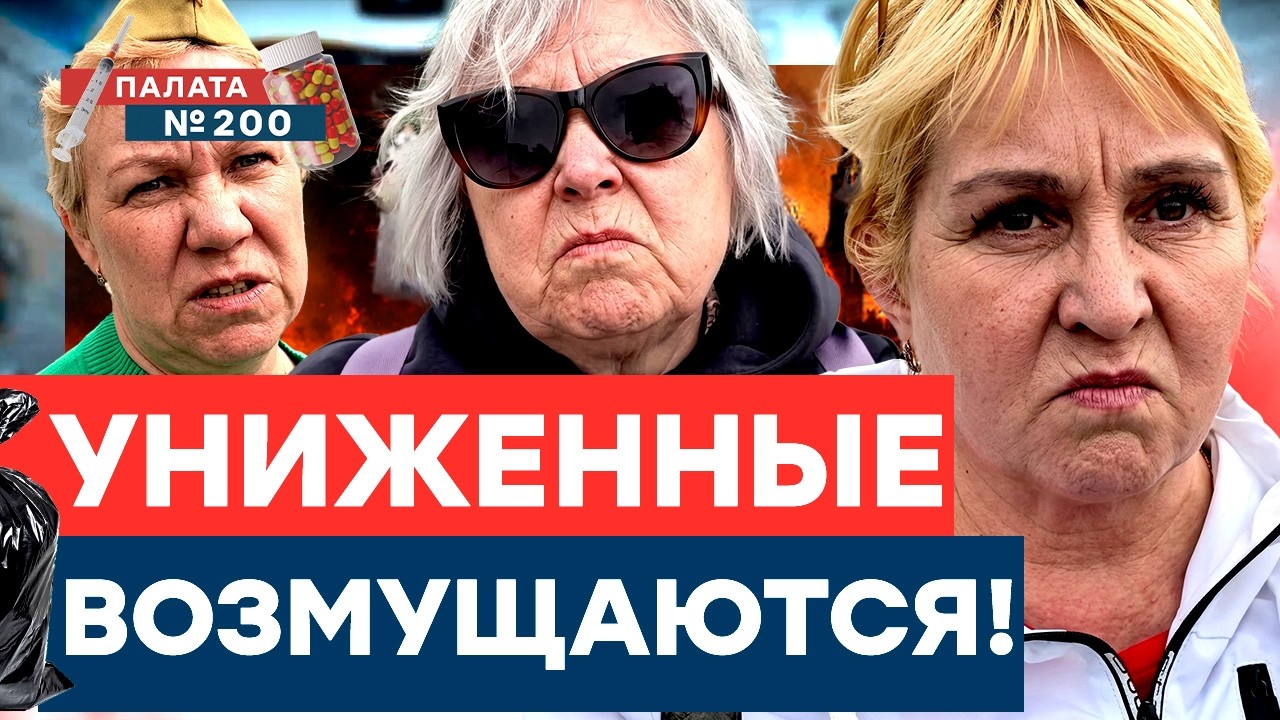 Деградация общества! Тупость достигла вершины! Опрос русских в Эстонии! Смот
