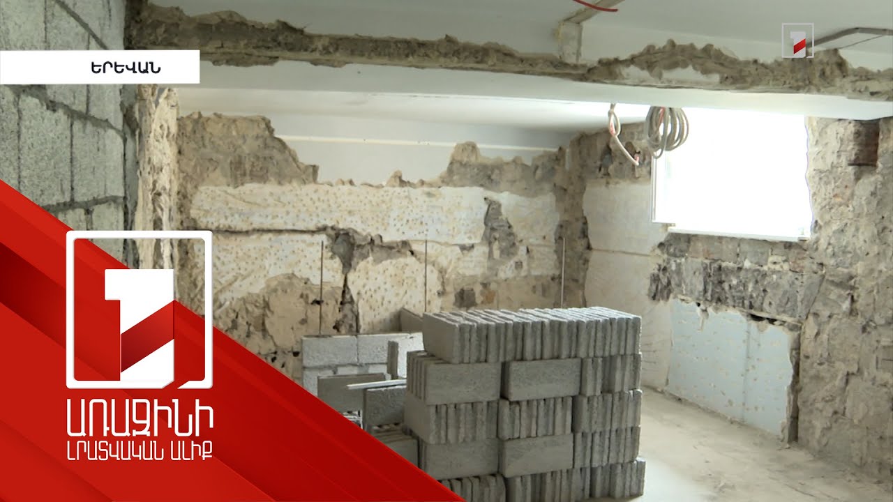 Հիմնանորոգվում է Երևանի առաջին «պիոներ պալատը», կբարեկարգվի նաև Պատանի հանդիսատեսի թատրոնը