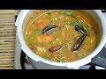 നാടന്‍ കേരളാ സാമ്പാര്‍ | Sambar Recipe | Onam Sadya kerala style Sambar |