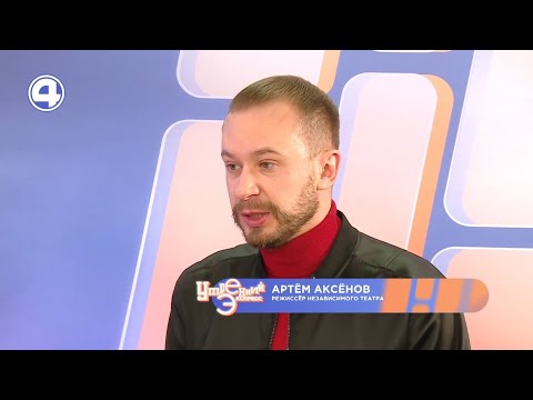 Иммерсивный спектакль «История одного номера»