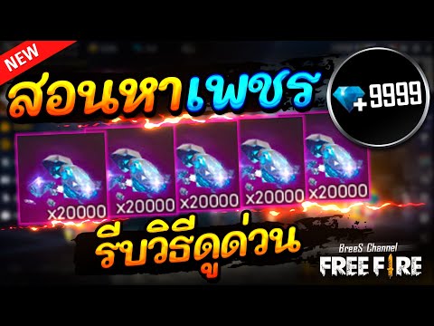 เพรช99999เงิน99999