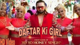 Daftar Ki Girl : yo yo Honey Singh : Panjabi Song 2018 New Album : By S Series