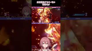 お洒落過ぎるリーサル甘結もか　VSPO切り抜き