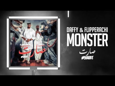 Daffy - Monster