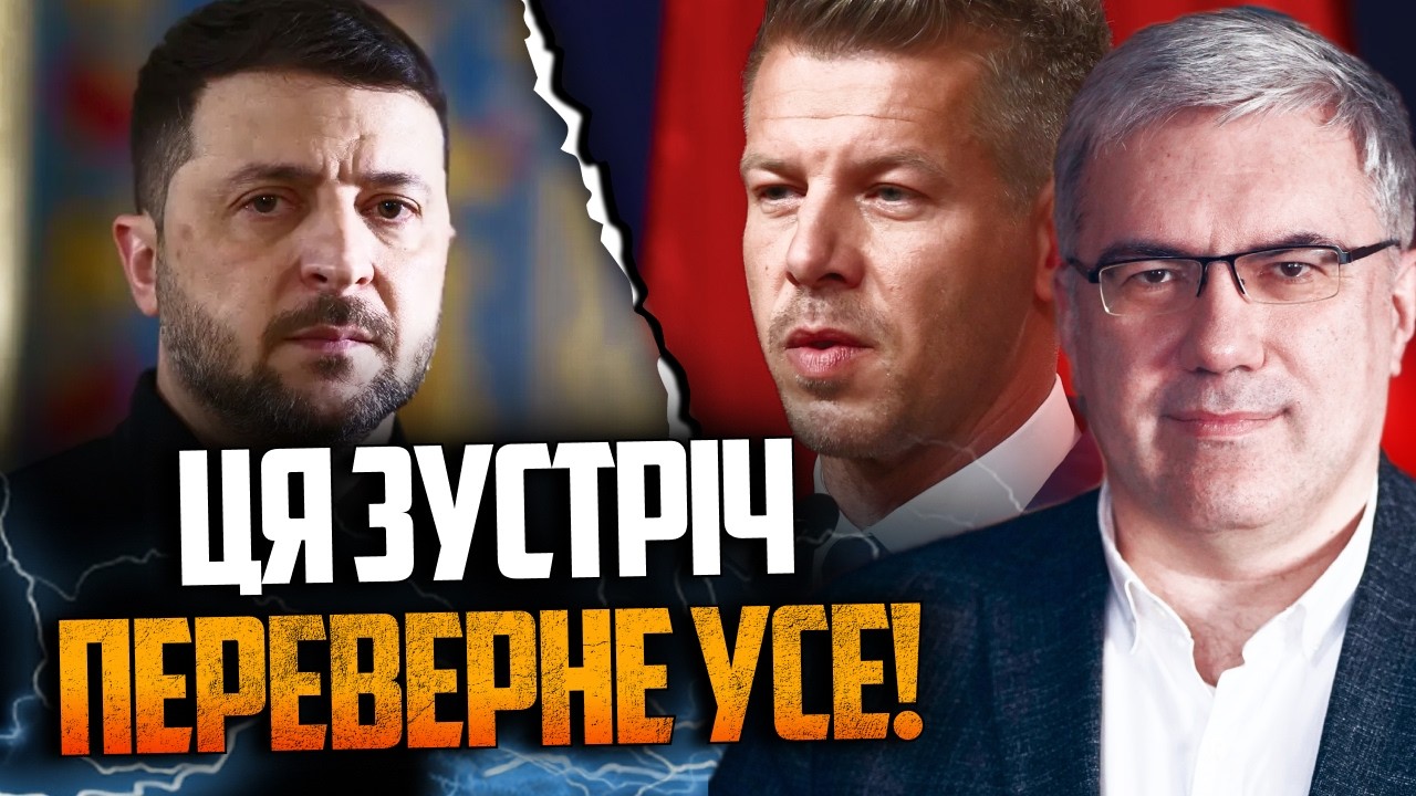 🔥Зеленський і Мадяр зустрінуться! Названо головні теми! Чи піде Угорщина на