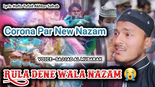 Very Emotional Nazam 😭 Kehar Covid Ka Fir Se Wa