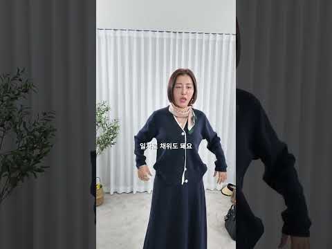 31820-언발비스가디건세트 영상 썸네일