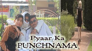 Pyaar Ka Punchnama || Fakebook ||Gay Love Story || Latest Funny & Comedy Video by Certified Kamina