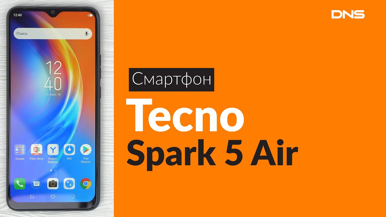 Телефон техно 5 обзор. Техно Спарк 5аир. Смартфон Techno Spark 5. Смартфон Tecno Spark 5 Ice Jadeite. Techno Spark 5 Air.