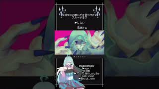 - 現役JKが歌ってみた#歌ってみた #歌い手 #現役高校生 #shadowshadow