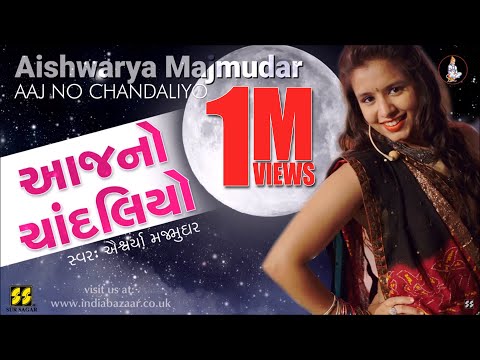 download lagu mp3 mp4 Aaj No Chandaliyo Mane Lage, download mp3 Aaj No Chandaliyo Mane Lage free download mp3, download mp3 Aaj No Chandaliyo Mane Lage