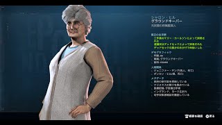WDレギオン 80歳のおばあちゃんでクリア目指す！前半