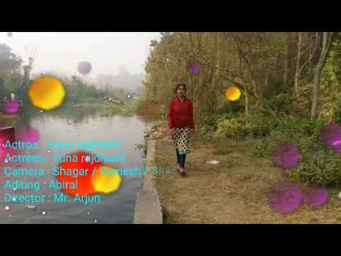 Ma gaudina aba geet gajal movie butterfly