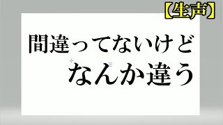 R-1ぐらんぷり アマチュア動画部門 ファイナリストが本気で考えた1分ネタ その2