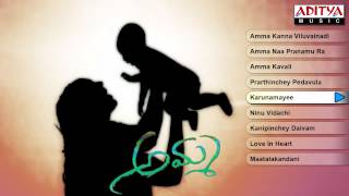 Amma Telugu Album Songs | Mother&#39;s Day Special
